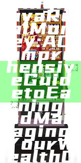 "Exploring Kaya Real Money: A Comprehensive Guide to Earning and Managing Your Wealth Online"